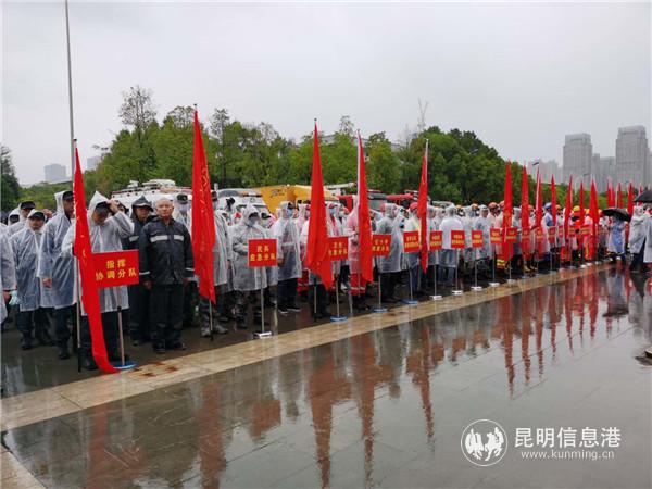 儀式現(xiàn)場。