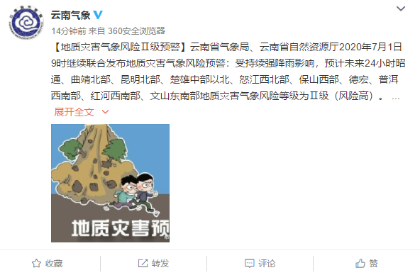 早9點50分，堵車