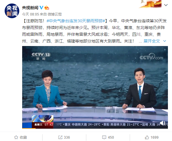 早9點50分，堵車