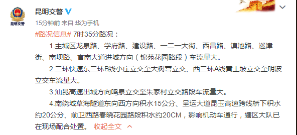UC截圖20200701080408.png