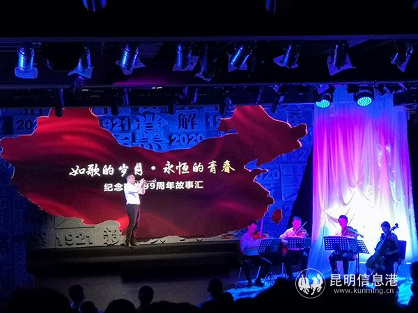 演出現(xiàn)場 戴云攝 演出現(xiàn)場 戴云攝