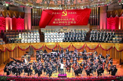 弦歌詠唱九十九載崢嶸歲月