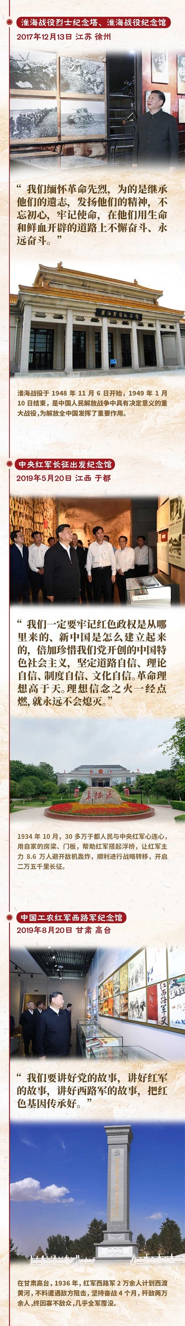 1593529382525_560_600x42973