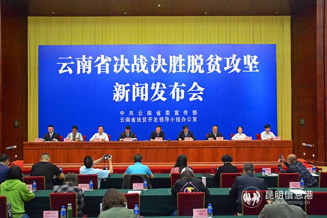 新聞發(fā)布會現(xiàn)場 新聞發(fā)布會現(xiàn)場