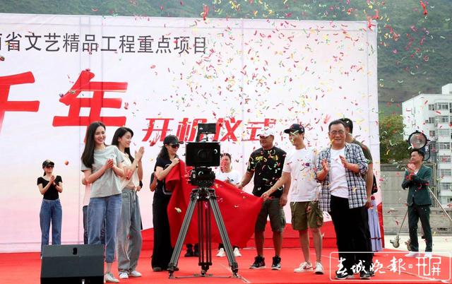 電視劇《一步千年》開機 將全景再現(xiàn)怒江各族人民脫貧攻堅的故事