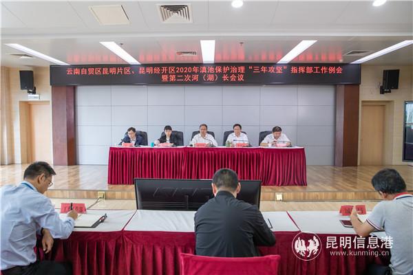 會(huì)議現(xiàn)場(chǎng) 通訊員李偉攝 會(huì)議現(xiàn)場(chǎng) 通訊員李偉攝