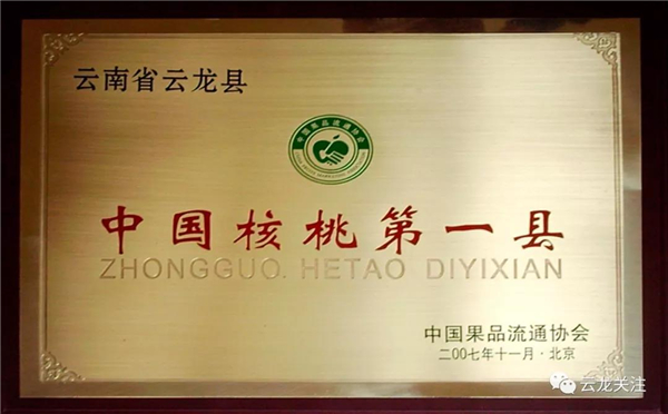 微信圖片_20200528171819