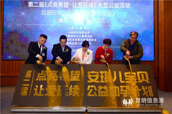 計(jì)劃正式啟動(dòng)