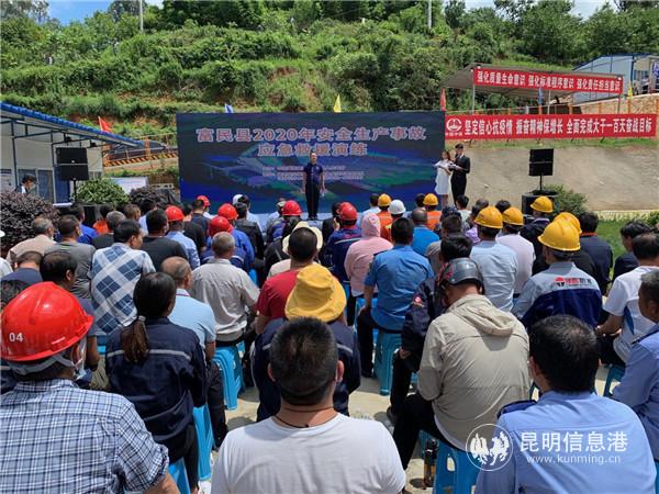 微信圖片_20200703211523 微信圖片_20200703211523