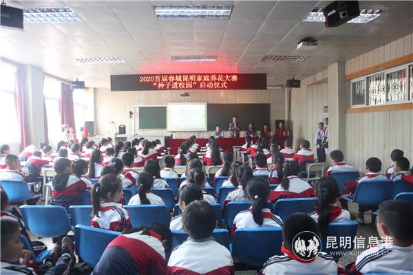 啟動儀式現(xiàn)場