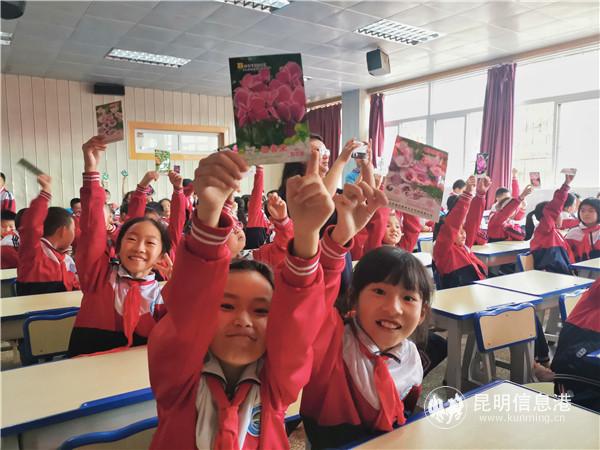 領(lǐng)取種子 (1)