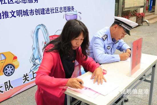 簽訂“零酒駕”活動(dòng)共建協(xié)議書(shū)