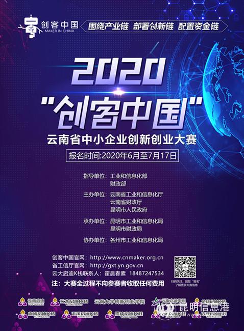 大賽海報(bào) 大賽海報(bào)