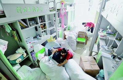 別樣的畢業(yè) 一樣的期許