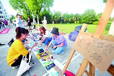 別樣的畢業(yè) 一樣的期許