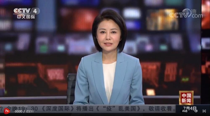 360截圖20200705140904348