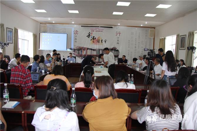 讀書會(huì)現(xiàn)場。郭春柏?cái)z