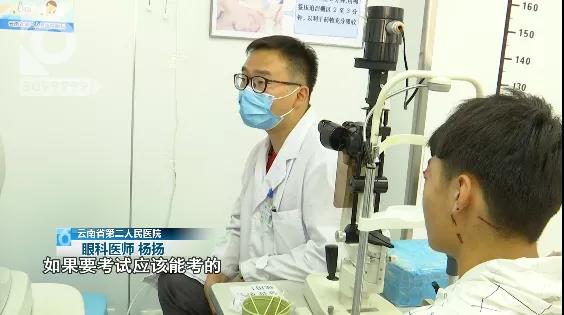 宣威一考生被同學(xué)用筆刺穿了眼睛7.jpg