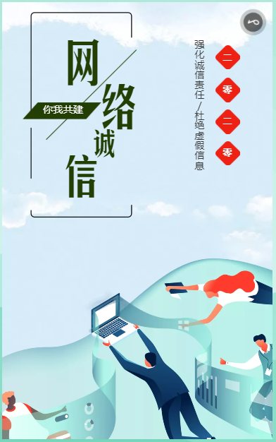 QQ截圖20200706091820