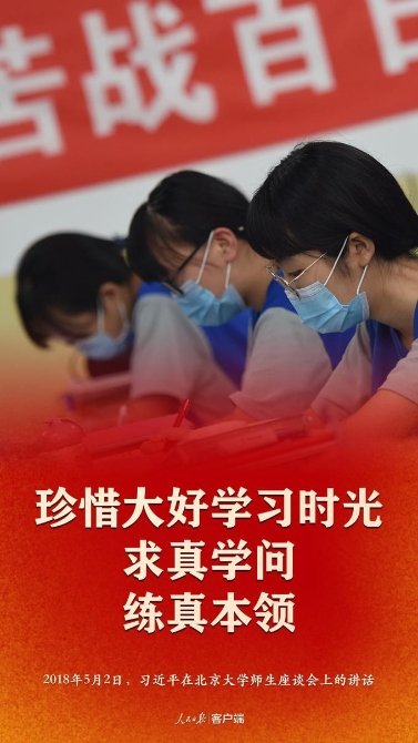 點擊進(jìn)入下一頁