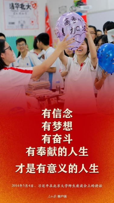 點擊進(jìn)入下一頁