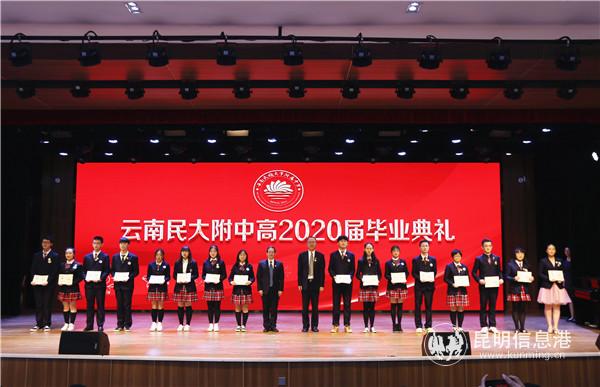 2 校長、書記頒發(fā)畢業(yè)證