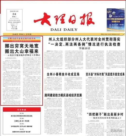 微信圖片_20200707160953