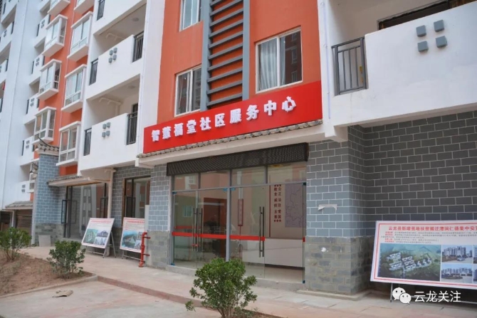 微信圖片_20200707161036