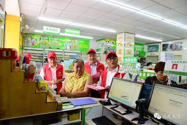 微信圖片_20200707155309 微信圖片_20200707155309