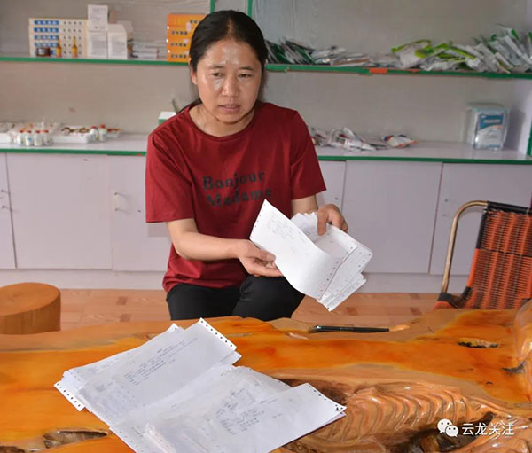 微信圖片_20200707151512