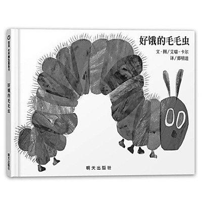 是什么限制了本土繪本的原創(chuàng)力