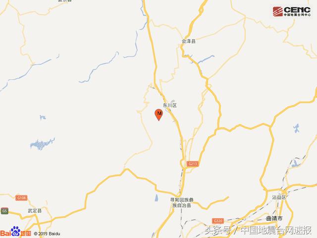 快訊！昆明市東川區(qū)發(fā)生4.2級地震1.jpg