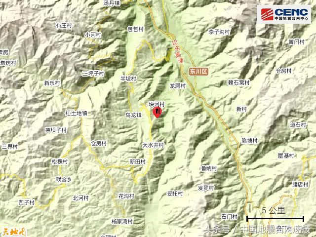 快訊！昆明市東川區(qū)發(fā)生4.2級地震2.jpg