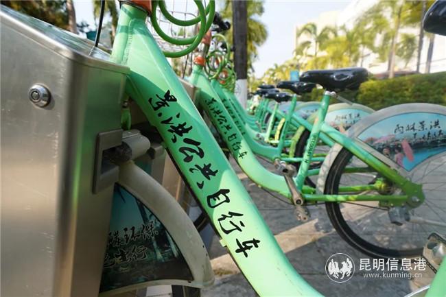 景洪市的公共自行車 景洪市的公共自行車