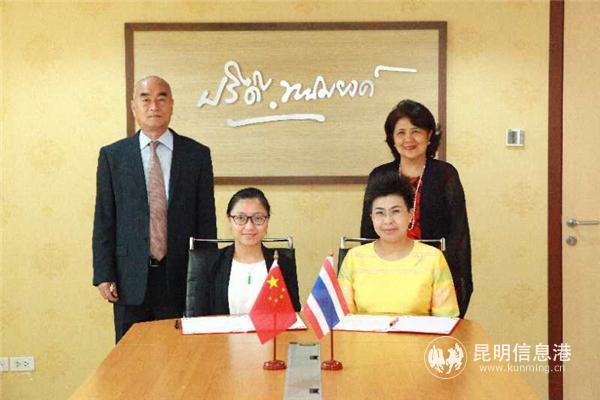 微信圖片_20200708143547