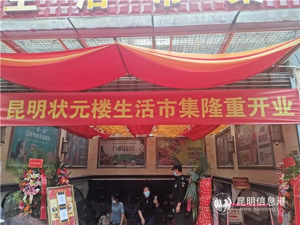 IMG_20200708_095937 IMG_20200708_095937