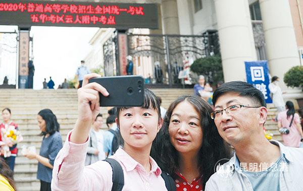 微信圖片_20200708190847