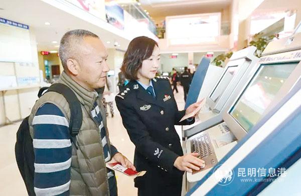 昆明日報7月9日政法周刊圖片 昆明日報7月9日政法周刊圖片