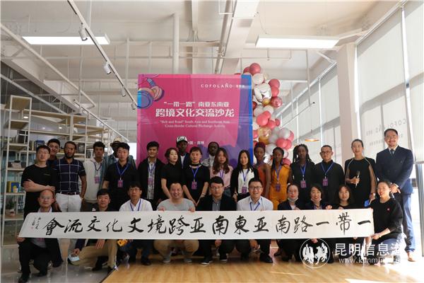 組織外國留學(xué)生參加跨境文化交流沙龍。