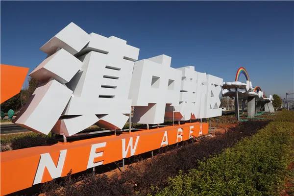 定了！未來(lái)30年，云南區(qū)域發(fā)展這樣布局