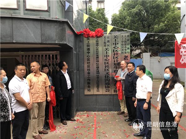 揭牌現(xiàn)場(chǎng)