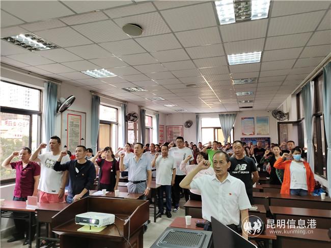 活動(dòng)在全體黨員奏唱國(guó)歌、重溫入黨誓詞中拉開序幕