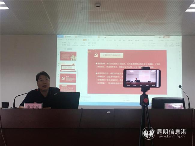 采用直播形式授課