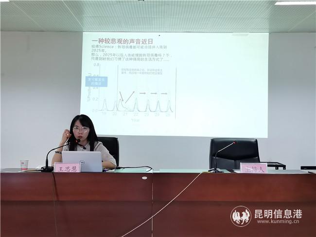 市委黨校黨史黨建教研部副主任王思慧授課