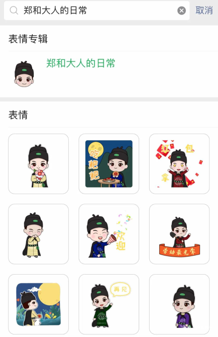 圖片3（方法二）