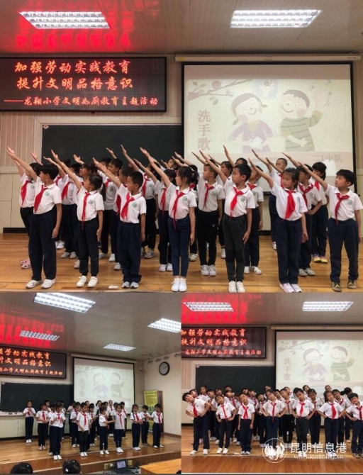 QQ截圖20200710181105