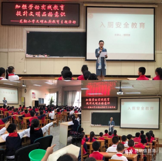 QQ截圖20200710181036