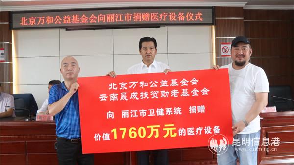 mmexport1594390656582 mmexport1594390656582