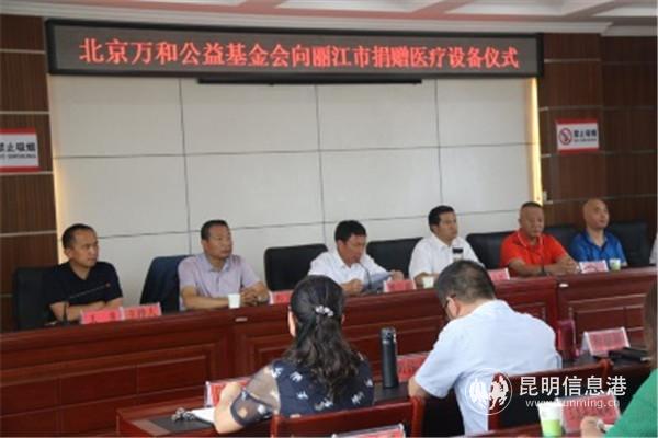 mmexport1594390679243 mmexport1594390679243