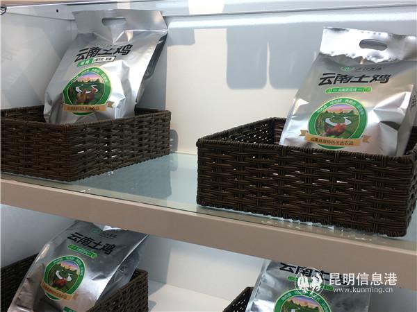 “三江并流”云南土雞 “三江并流”云南土雞